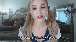 Patricia Goddess - Schoolgirl JOI