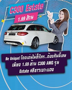 31K views · 604 reactions | Be Unique!...