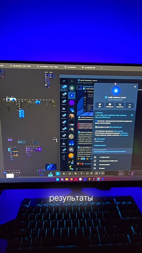 Luxify Assistant | Jarvis - искусственный интеллект для голосового управления вашим компьютером! #ииагент #умныйдом #джарвис #jarvis #железныйчеловек #голосовойпомощник