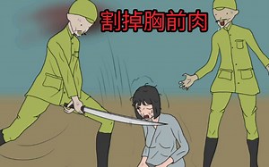 1937年侵华日军为何割掉女学生的胸前肉？