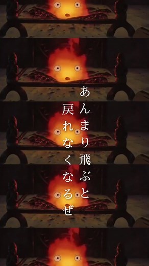 スタジオジブリ名場面集