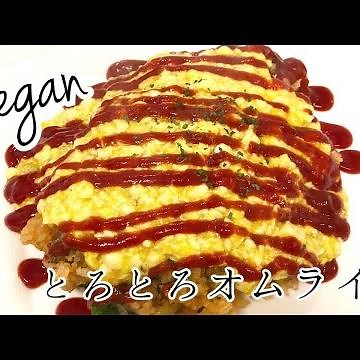 【菜食】とろとろオムライス