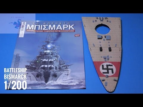 Hachette - Build The Battleship Bismarck 1/200 ( Part 127 )
