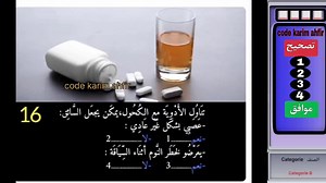 33K views · 1.7K reactions | Code 2024 | Code karim ahfir | Facebook