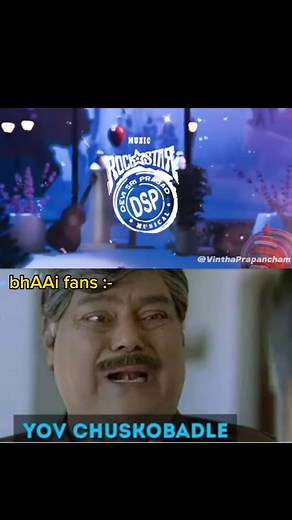 BhAAi fans assemble ✅ #pusha2therule #broken💔 #love #peeling #peelings #telugumemes #telugutemplates #telugucomedy #telugumemepage #telugufun #telugusongslyric #telugutemplatesvideos #vinthaprapancham #loveislove #luckybhaskar #kamovie #pp #hyderabad #telugumemesfun #pushpa2bookings #pushpa2 #alluarjunonline #allnatural #alluarjun | Vintha Prapancham