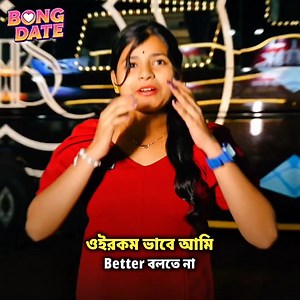 89K views · 3K reactions | পান্তা ভাত দিদি & English Man 殺 ফিরে আসছে Part 2 – 6 Dec | 2PM | #bongdate | Hrithik | Facebook