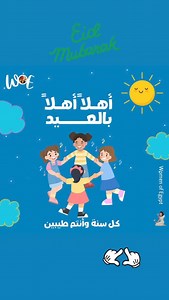 Women of Egypt - سيدات مصر on Reels | Facebook