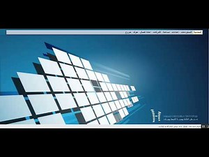 المستندات المحاسبية