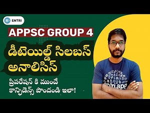 APPSC Group 4 Syllabus in Telugu 2021 | Junior Asst Cum Computer Asst Detailed Syllabus Analysis