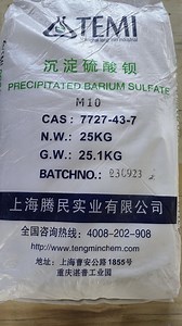 [Hot Item] Ppt Barium Sulfate M10 for Modified Plastic
