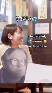 2.7K views |  means  in Japanese #nihongo #japaneselanguage | Hiragana Ninja 日本語 | Facebook