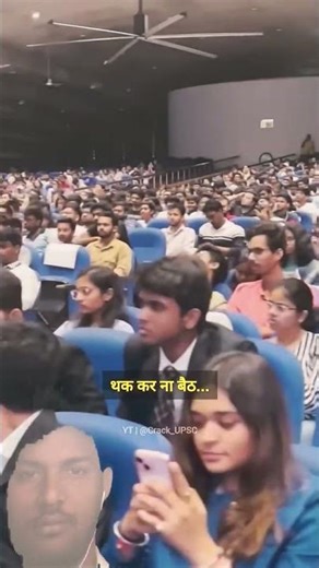 रख हौसला वो मंजर भी आएगा #inspiration #motivation #poetry #inspirationalquotes #upsc #ias #मोतिवतिओन