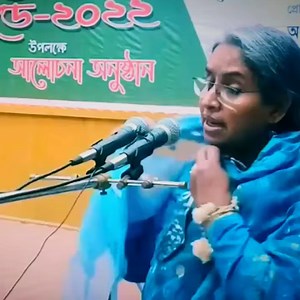 76K views · 4.4K reactions | যারা ডিপ্লোমা পড়ছে তারা পাশ করেই চাকরি পায়, কয়জন অর্নাস গ্রাজুয়েট পাশ করেই চাকরি পায়? - শিক্ষামন্ত্রী ডাঃ দীপুমনি। | Polytechnic Notice | Facebook