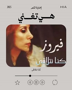 Hia Magazine on Reels