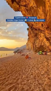 🌞📍 Golden Age Bodrum Hotel 4* (Бодрум, Туреччина) — рай для тих, хто цінує комфорт, розваги і море поруч. 🔥 Переваги, від яких не відірвати очей: 🏖 Приватний пляж із піском, галькою і дерев’яним пірсом — ідеально для засмаги, романтичної прогулянки чи купання до заходу сонця. 💦 Вода, вода й ще раз вода: 2 великі відкриті басейни критий басейн, аж 5 гірок для дорослих і дитячі гірки дитячі басейни — дітям буде кайфово! 🍽 Система All Inclusive: триразове харчування “шведський стіл”, снек, бе