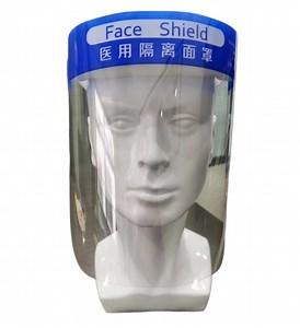 [Hot Item] Safety Product Direct Splash Protection Face Shield Mask with CE ISO