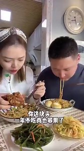 Yummy Husband and Wife Eating Food 2 | Federico Russo | Facebook