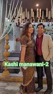 #Kashi Manavani-2#love song Pahadi Himachali, Rawai-Jonpur Garhwali 💕🌻💟👌🍀🙏🏻