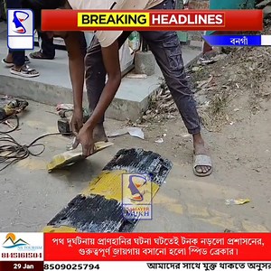 3.9K views · 68 reactions | Samayer Mukh সময়ের মুখ on Reels | Facebook