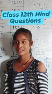 33 reactions | Class 12th Hind Questions #hindi_class_12th #ravindra_sir #model #Class_12th #math_tricks #math | Ravindra Kumar Ray | Facebook