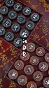 Masterpiece chess | The iridescent beauty of mother-of-pearl inlay #chess #MotherOfPearl #inlayart #intangibleculturalheritage #CulturalHeritage | Videoslia