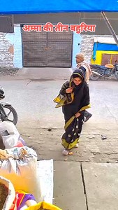 51K views · 10K reactions | Amma ki teen bahuriya...藍藍#acting #funny #comedy #instagram #viral #reels #mystory #lyrics #dialogue #amma | Payal Sahu | Facebook