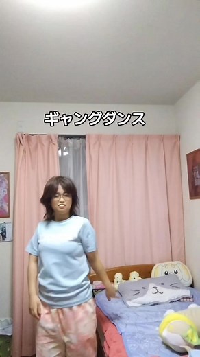 ギャングダンス #踊ってみた #ギャングダンス