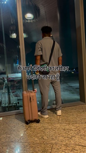 5.2K views · 257 reactions | Duaa Main Yaad Rakhna 爐 #reels #sultanmirza | Hanif Hasmani | Facebook