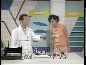 041015化学・酸素中で放電現象が起こると酸化力の強いオゾンが発生