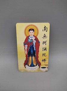 [Hot Item] Printed Thangka, Identity Card, Amulet