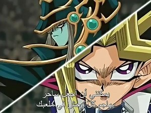 Yugi ⚡ Kaiba Battlecity Semifinals | Yu-Gi-Oh Middle East