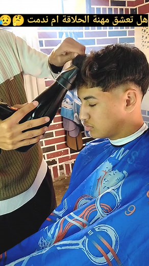 🤔🧡 #barber #barberhub #barbershop #coiffeur #barbeer #barbergang #haircut #الحلاقة | Mohcine barber