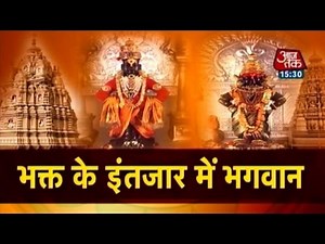 Dharm: Holiest of the holy Vitthal Rukmani Temple at Pandharpur in Maharashtra