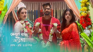 3M views · 60K reactions | #BholeBabaParKareGa সোম - রবি 5:30 PM । #ভোলেবাবাপারকরেগা #StarJalsha #স্টারজলসা #JhilSakhya #bengaliserial #banglanatok #Rapper #Doctor #Socialdrama #dreams #BengaliTelevision #IndianTelevision #Entertainment #PopularShow #StarJalshaDrama #DailyEpisode #JioHotstar #Starjalshaoriginal #Favourite #FamilyDrama #highlight #Highpoint #Slumdog | Star Jalsha | Facebook