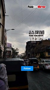 Bajirao Road in Pune witnessed a heavy downpour, leading to traffic disruption. #BajiraoRoadRain #PuneRainUpdate #HeavyRainPune #MonsoonPrep #WaterloggingWoes #PuneWeather #RainHitPune Bajirao Road rain, Pune rainfall, heavy showers Pune, waterlogging in Pune, traffic disruption Pune, Bajirao Road weather, pre-monsoon rain Pune | PuneMirror.in