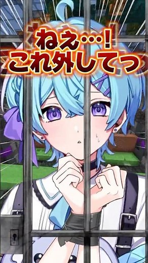 【どこにもいけないね】拘束されて「リードコントロール」歌ったらやばかったww【Lead Control／なるみや】 #おすすめにのりたい #歌ってみた #shorts