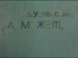 Пластилиновая ворона - Plasticine a crow - YouTube