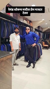 Solapur raymond shoroom #reels #viral #viralvideos #reelsinstagram #viralreels | Pankaj Shahane