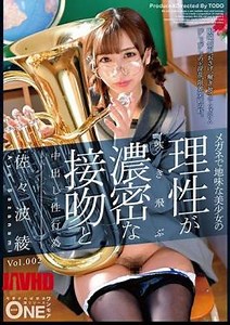 Mosaic ONEZ-129 Dense Kiss And Cum Shot Sex Acts Surely Aya Susanami Vol.