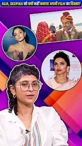 In an exclusive interview with us, Kiran Rao reveals the reason for not choosing Deepika Padukone and Alia Bhatt for Laapataa Ladies. | Bollywood Now