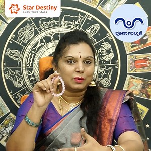 Rose quartz crystal bracelet to attract people and love For product enquiry contact 7619443232 ಗುಲಾಬಿ ಸ್ಫಟಿಕ ಶಿಲೆಯ ಹರಳಿನ ಕಂಕಣವನ್ನು ಧರಿಸುವುದರಿಂದ ಪ್ರೀತಿ, ಕರುಣೆ ಮತ್ತು ಭಾವನಾತ್ಮಕ ಮುಕ್ತತೆಯ ಪ್ರಭಾವಲಯವನ್ನು ಉತ್ತೇಜಿಸುವ ಮೂಲಕ ಜನರನ್ನು ಆಕರ್ಷಿಸುತ್ತದೆ ಎಂದು ನಂಬಲಾಗಿದೆ, ಇದು ಸ್ವಯಂ ಪ್ರೀತಿಯಿಂದ ಪ್ರಾರಂಭವಾಗುತ್ತದೆ. ಈ ಆಧ್ಯಾತ್ಮಿಕ ಗುಣಲಕ್ಷಣಗಳು ಸಾಮಾಜಿಕ ಸಂವಹನಗಳನ್ನು ವರ್ಧಿಸುತ್ತವೆ ಮತ್ತು ಅಸ್ತಿತ್ವದಲ್ಲಿರುವ ಸಂಬಂಧಗಳನ್ನು ಗಾಢಗೊಳಿಸುತ್ತವೆ ಎಂದು ಭಾವಿಸಲಾಗಿದೆ. ಗುಲಾಬಿ ಸ್ಫಟಿಕ ಶಿಲೆಯನ್ನು "ಬೇಷರತ್ತಾದ ಪ್ರೀತಿಯ ಕಲ್ಲು" ಎಂದು ಕರೆಯಲಾಗುತ್ತದೆ ಮತ್ತು ಇದು ಹೃದಯ