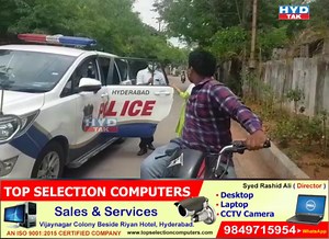 #Amberpet Ps Petrol Car 2 PC Mujeeb & Naveen Helped A Pregnant Woman Drop To Hospital By Police Vehicle.... | Hyderabad Tak