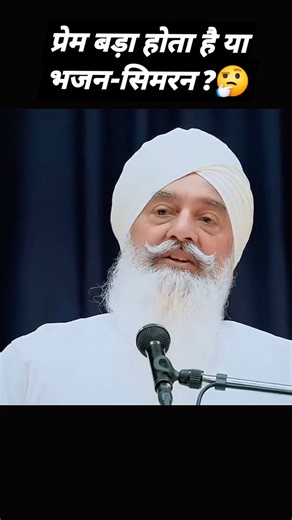 1.1K views · 23 reactions | #radhasoamiji #beas #radhaswami #radhasoami #radha #rssb #ji #spiritual #satsang #soami #satguru #sewa #babaji #radhasoamisatsangbeas #simran #radhasoamijisachkhandkiraah #waheguru #derabeas #punjab #radhasoamiderabeas #swamiji #godislove #derababajaimalsinghji #radhaswamiji #master #shabadguru #mehar #gurbani #shabad #viral #fbreels #radhaswamibabajiquestionanswer | Aone Punjabi News | Facebook