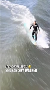湘南あるある🌊｜平日なのに人多すぎ😂