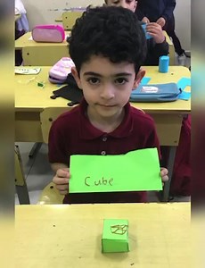 3D- Shapes Grade 2 A B C with Miss Nisreen | British Scientific School