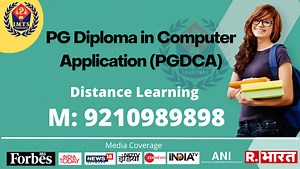 PGDCA Distance Education Admission 2026 | Eligibility, Syllabus & Jobs