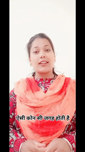 #QuestionTime ✅ #FunnyQuestions ✅ #AskMeAnything ✅ #SavageReply ✅ #WittyQuestions ✅ #SocialMediaFun ✅ #ChallengeAccepted | Anjna Anjna