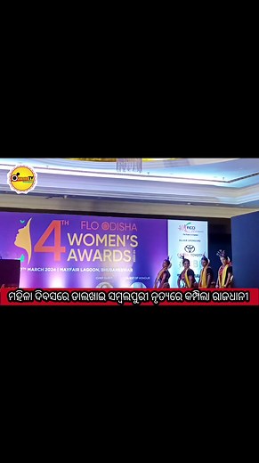 The FICCI Flo Odisha 4th Women’s Award 2023-24, hosted by FICCI...