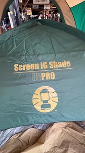 Coleman screen IG Shade 1550.- ❌❌ขายแล้ว❌❌ | ของญี่ปุ่น มือ2 นครสวรรค์