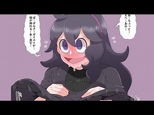 Hex Maniac is Worth it